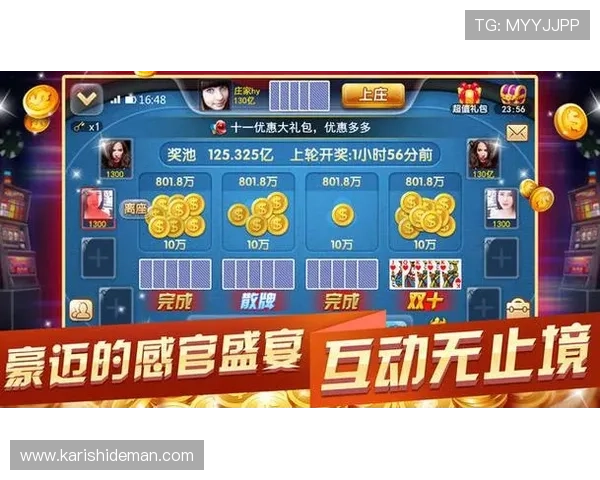 丰富的真人斗牛网址资源满足不同玩家的多样化娱乐需求 丰富的真人斗牛网址资源满足不同玩家的多样化娱乐需求