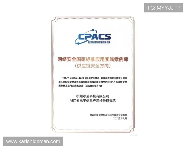 2024年ag电子游艺官网最新安全保障措施确保玩家资金安全