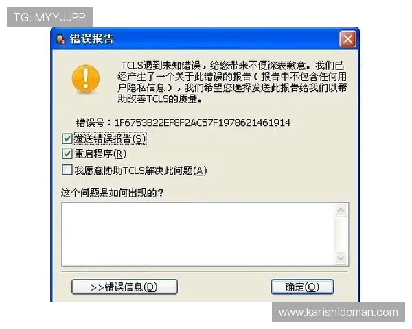 凯发线上注册平台操作指南,详细步骤帮助新手快速注册并开始游戏体验 凯发线上注册平台操作指南,详细步骤帮助新手快速注册并开始游戏体验