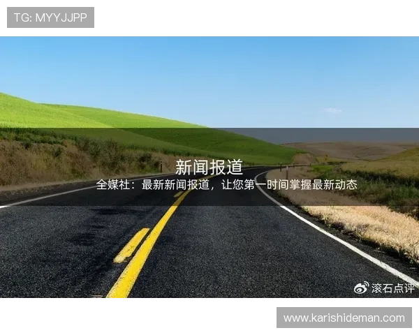 365足球真人国际赛事直播让你第一时间掌握最新比赛动态和比分信息 365足球真人国际赛事直播让你第一时间掌握最新比赛动态和比分信息